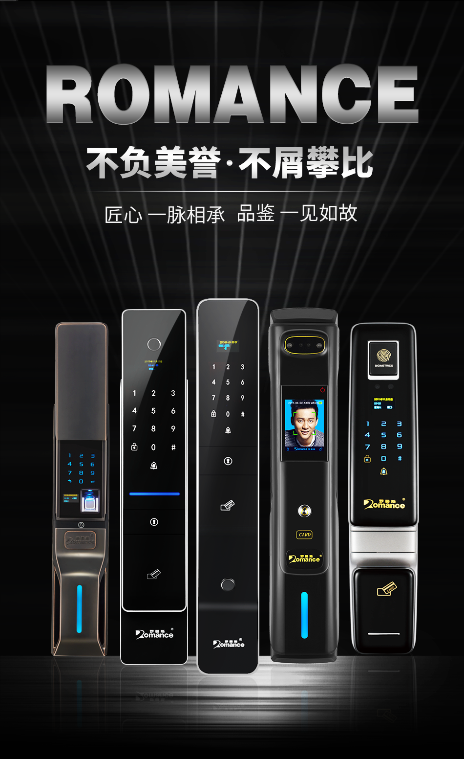 指紋鎖安全嗎？用了你才知道什么牌子的安全