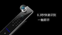 人臉識別智能鎖和指紋鎖哪個更安全？